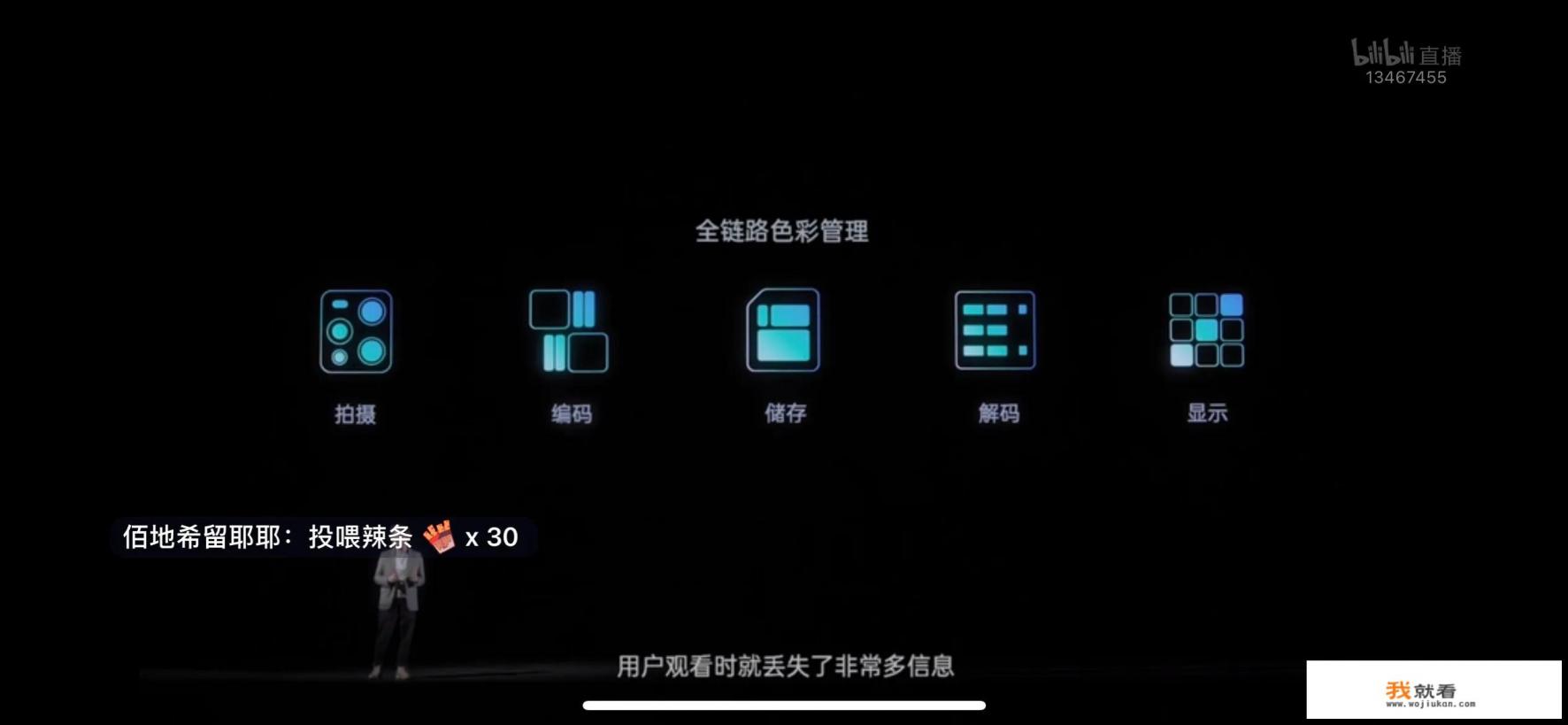 vivoX3怎么样？
