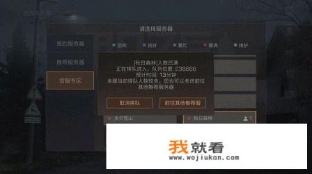 ios手游游戏推荐硬核游戏？