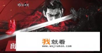 ios手游游戏推荐硬核游戏？