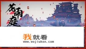手机版我的世界里的网络游戏哪些好玩？