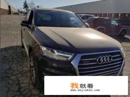 奥迪q735tfsi报价是多少？