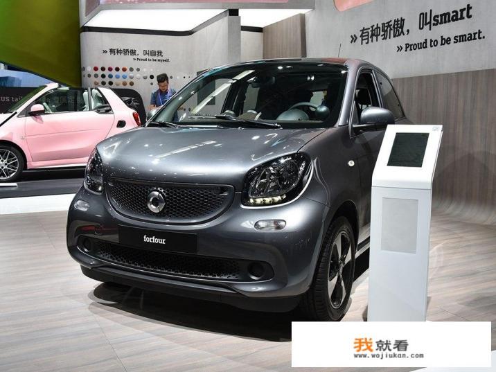奔驰smart四座怎么样？