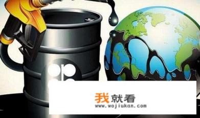 2021年1月份国家的柴油价格还能回落吗？