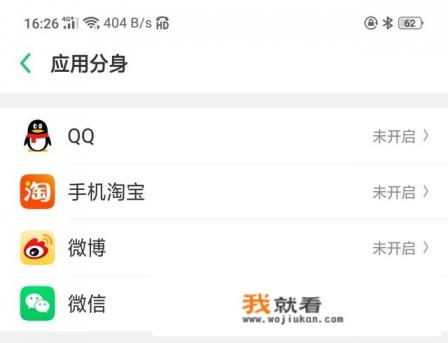 华为二手机一般应该如何辨别？