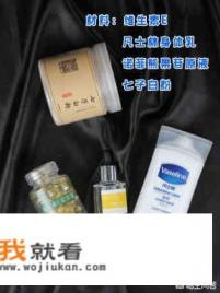 你知道哪些夏季美白神器？