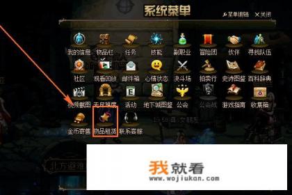 生死狙击租赁道具有什么用？
