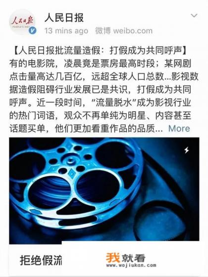 如何理解人民日报批三大运营商的乱象，怎么做才会改变现状？