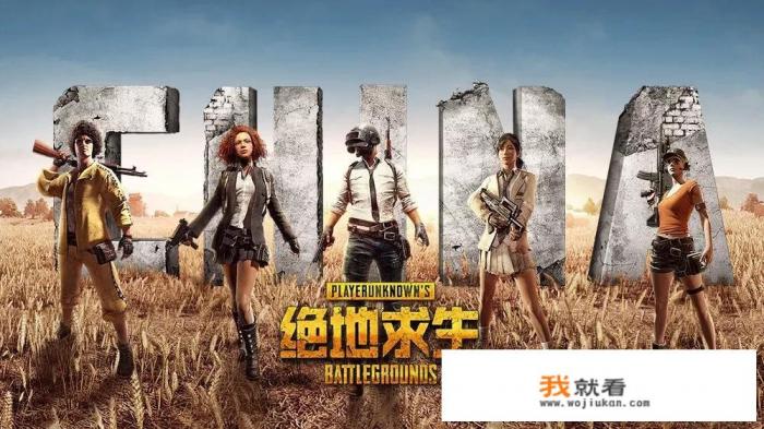 刺激战场国际服怎么把地图的英文改成中文？