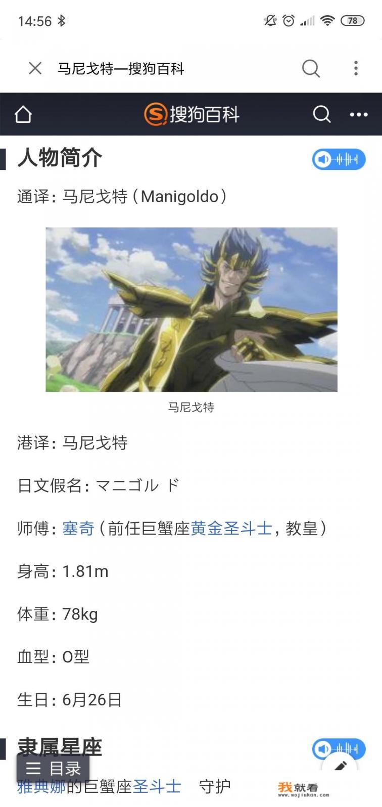 现代年轻人为什么多比较沉迷网络游戏？