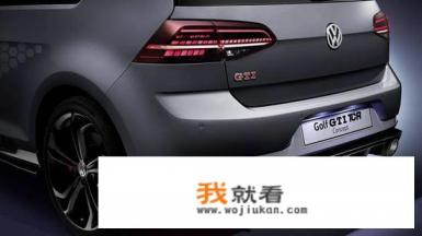 7.5代高尔夫gti和8代区别？