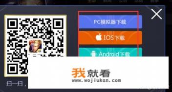 腾讯游戏平台王者荣耀怎么下载？