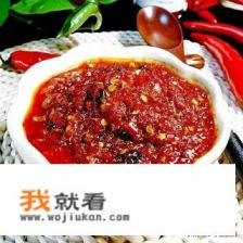 辣椒酱的正确做法家庭版？