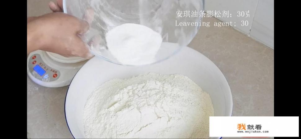 油条有几种做法？