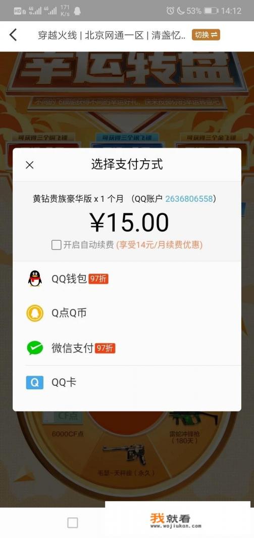 现在的第三方游戏平台，你觉得哪个充值优惠力度大些？