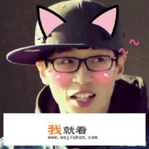 韩国跑男百科？