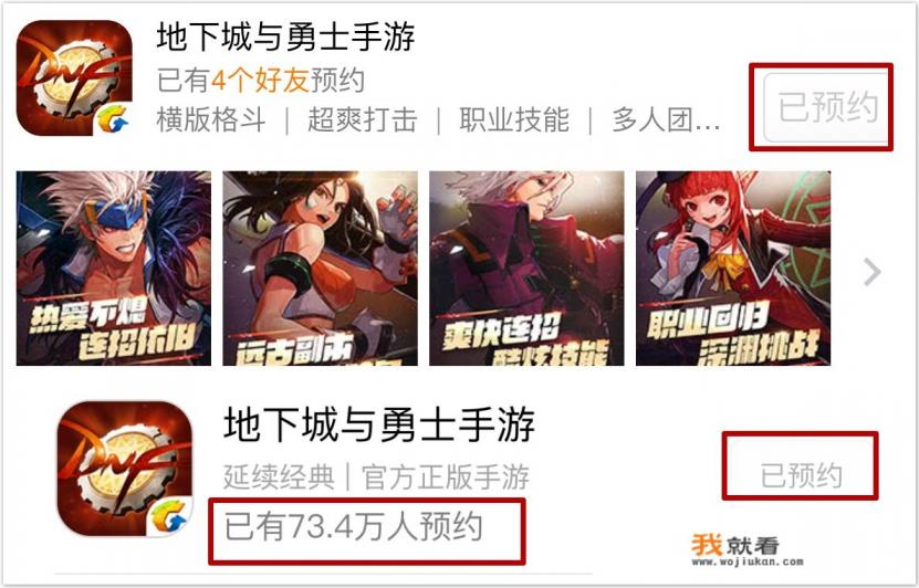 lol手游体验服有哪些游戏？