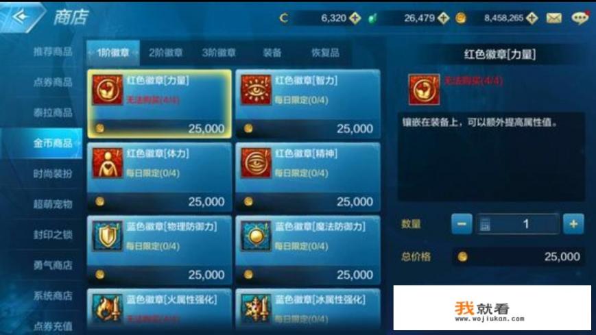 lol手游体验服有哪些游戏？