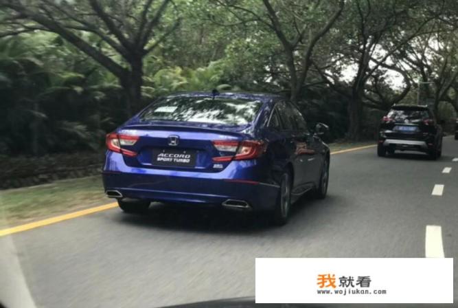 雅阁十一代图片及报价？