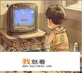 8090后还记得那些经典游戏的名称是什么吗？