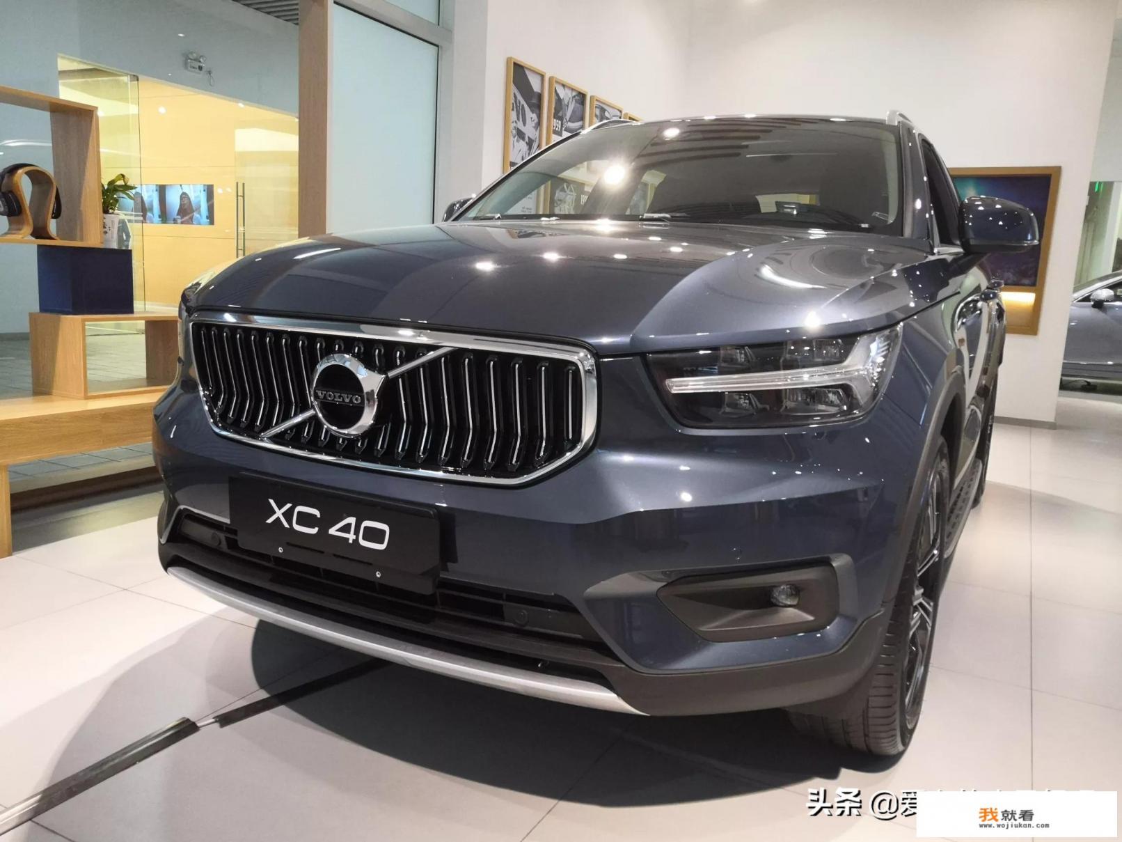沃尔沃xC40、纯电2驱车价低配价？