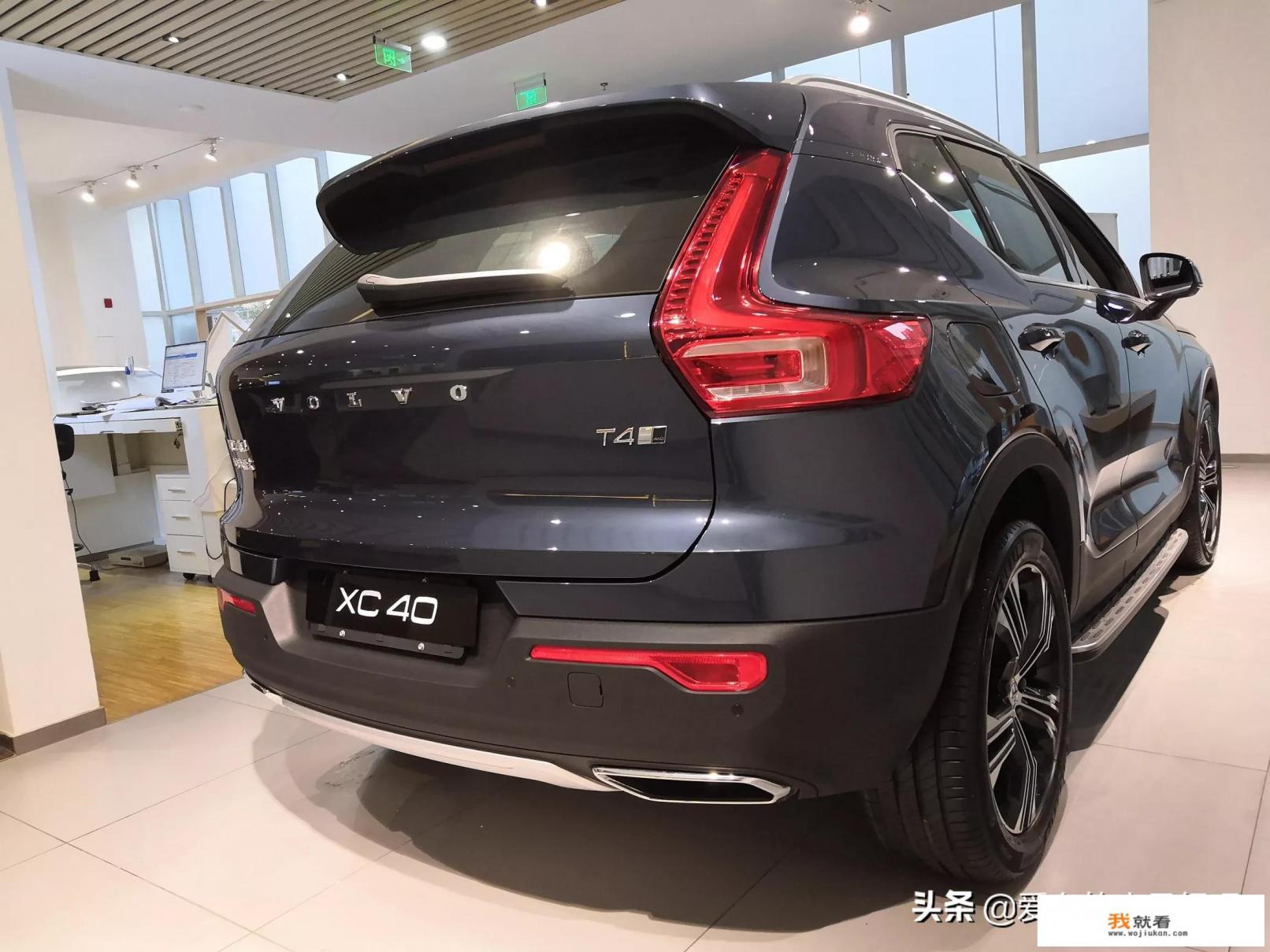 沃尔沃xC40、纯电2驱车价低配价？