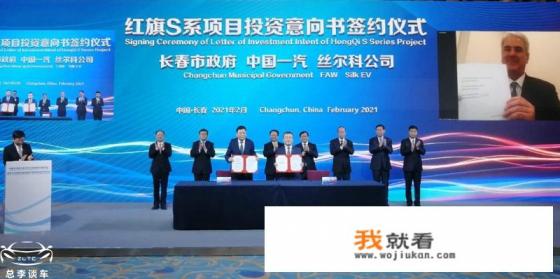 6800万的红旗车是哪款？
