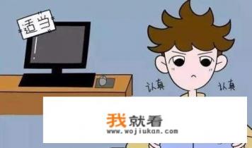 高中生沉迷手机游戏该怎么帮他戒掉？