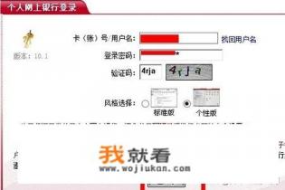 道路交通安全违法行为处理告知单如何网上缴费？