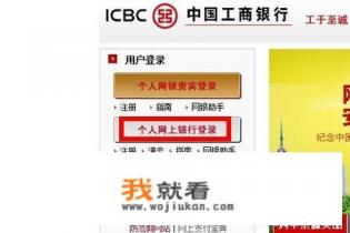 道路交通安全违法行为处理告知单如何网上缴费？
