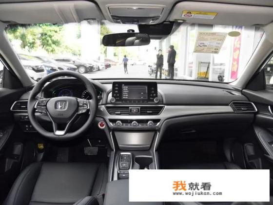雅阁2020款落地价多少？