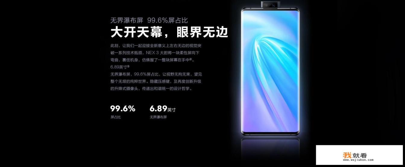 nex3恢复出厂设置？
