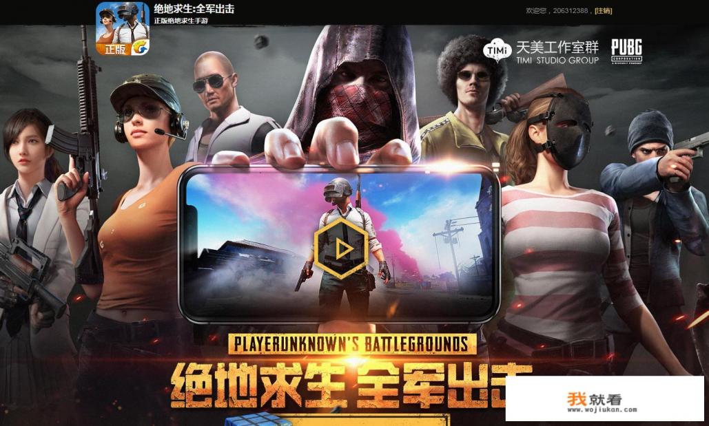 国服战网怎么预约？