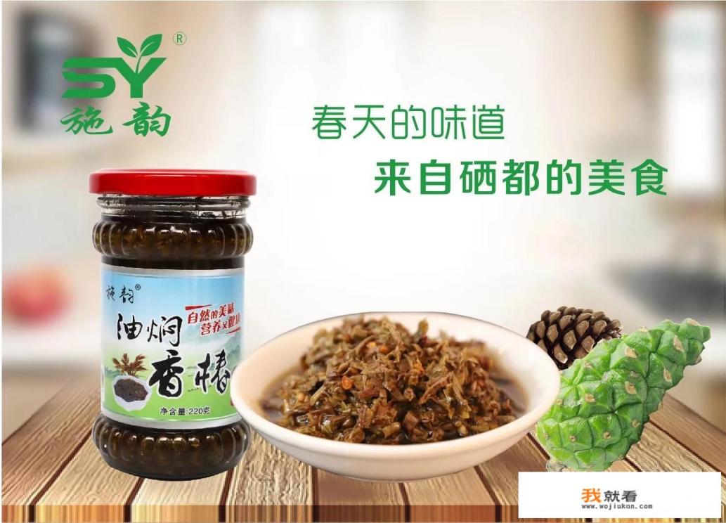 香椿的价值和幼苗的价格是怎样的？种植香椿的前景如何？