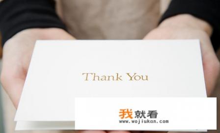 别人说谢谢，应该怎么回别人？