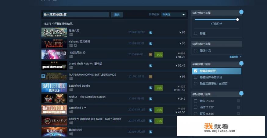 目前国内能买到的限级18+psv游戏有哪些？