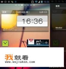 步步高vivo Xplay常用快捷键使用技巧？
