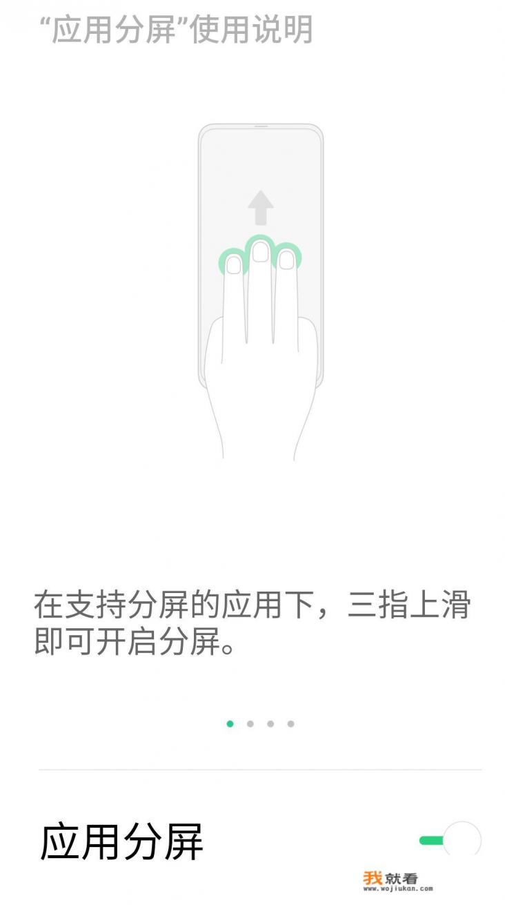 color7有负一屏吗？