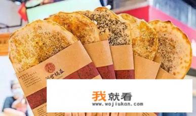一个阿甘梅干菜锅盔多少克？