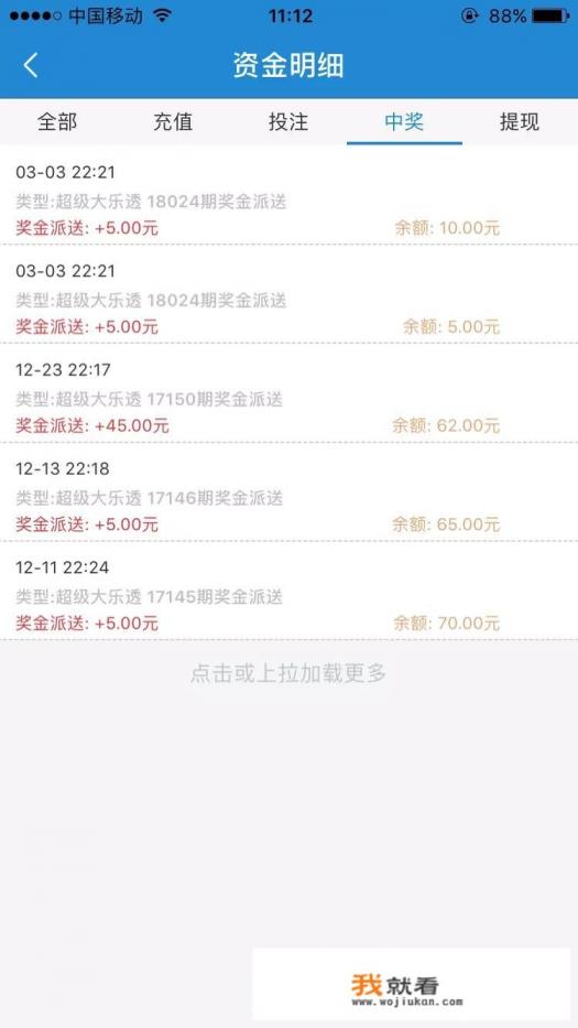 山东城际网约车app排行榜？
