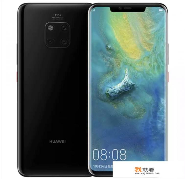 华为mate20pro发售价？