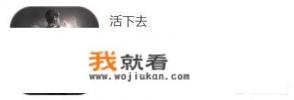 有没有手机上好玩的丧尸游戏推荐，网络单机都可以？
