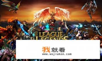 IGN评史上最棒的100款游戏，lol仅排第90位，你怎么看？