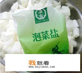 韩国黄萝卜泡菜的正宗做法？