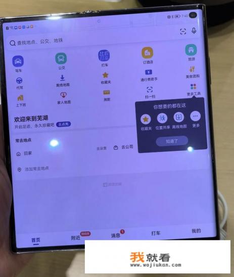 华为mate x2和xs2哪个更值得购买？