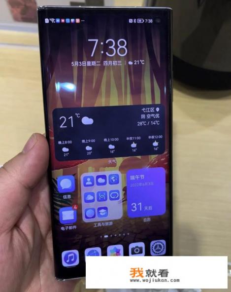 华为mate x2和xs2哪个更值得购买？