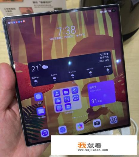 华为mate x2和xs2哪个更值得购买？