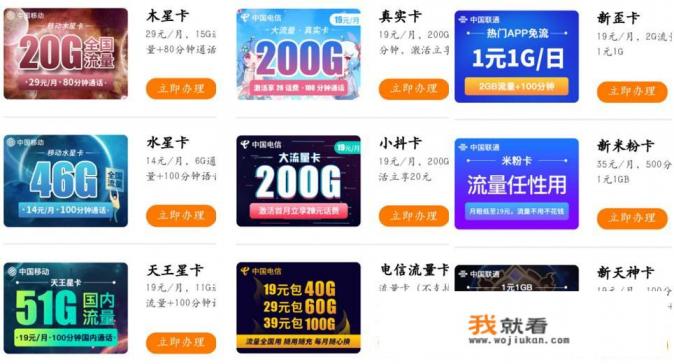 4g信号手机的游戏是什么？