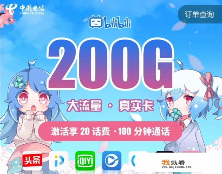4g信号手机的游戏是什么？