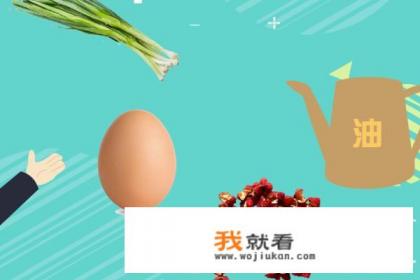 蒜苗炒鸡蛋怎么做？