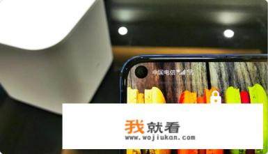 荣耀V20的表现到底如何？